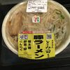 セブンイレブン とみ田監修豚ラーメン（550円）