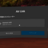 AirLinkと新しいアバター作成とパーティー【Oculus Quest2】