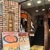 【全席禁煙】リニューアルした「銀座和蘭豆」で『昔ながらの喫茶店ナポリタン』