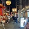 2024年9月16日（月）　残暑の夜、天満で吞む。