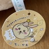ちい活：2025年1月登場のちいかわプライズに挑戦！！2月登場予定のプライズもサイコー！！