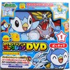 メディアファクトリー ポケモンTVアニメコレクションDVD ゲット！ゲット！ゲット！編(7/27発売)