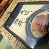 うなぎ食べずに夏が終わる・・・