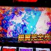 やっぱり朝イチ！上手すぎ防御状態で無双しまくり！！ 【スマスロ 痛いのは嫌なので防御力に極振りしたいと思います】