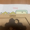 Orion