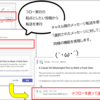 【Power Automate】【解説編】Microsoft Teams でチャネル間のメッセージ転送を使ってフローを実行する