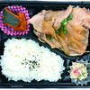 おれんじかふぇ日替わり弁当