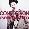 evening cinema「CONFESSION」