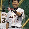 【プロ野球】失敗は取り返せる　亀井善行　＃読売ジャイアンツ　＃ベテラン　＃亀井善行誕生祭