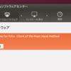 Ubuntu13.10でiBusを捨ててfcitxを使う