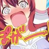 	 2019年夏アニメ（２Q）　インプレッション