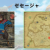 【FF14】黄金人物図鑑 「ゼセージャ」ヤクテル樹海