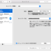 NTTフレッツ光の初期設定をMacからWifiでする