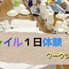 京アジャ アジャイル１日体験ワークショップに参加してきました