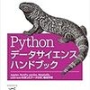 機械学習ジャーニーのお供に