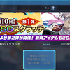 2025年も星誕祭の季節がやってきた