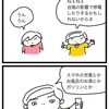 台風への準備。