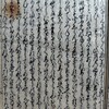 平家物語巻第六　三　小督の事３