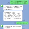 本日、中1娘の定期考査終了。ここからは、「爆裂」で休んだ分の追いつき開始。