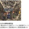 アルカの遺物が販売されてSTR下がる問題