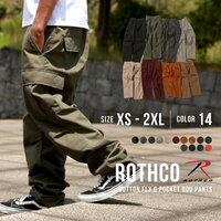 ROTHCO（ロスコ）の耐久性と機能性を兼ね備えたカーゴパンツ - ミリタリースタイルの究極の選択