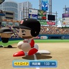 【30球団ベストナイン】ボストン・レッドソックス