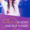 安室奈美恵、引退へのカウントダウン！ラジオ『WE LOVE RADIO, WE LOVE AMURO NAMIE』を聴く