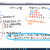 C言語　ピラミッドを表示するプログラム　解説