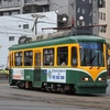 鹿児島市電2130形　2132号車