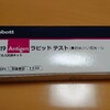 ネジが緩んでる？…