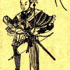 三国志で英語のお勉強16: 呂布（呂奉先）中