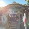 龍王神社　再び（和歌山県）