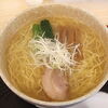 和風らーめん　味のほうさく(弘明寺)塩ラーメン