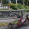 9月11日　練習　都民の森へ　130km