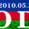 5/30@深川、プリンスリーグ応援企画！