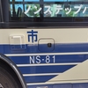 市バス今季新車が就役。まずはNS-666から。名古屋市交通局。