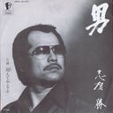 おっさんは戦争映画と文庫本が餌