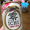 とりあえず「零ICHI」という選択肢はない