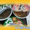 た〇くらべ