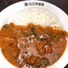 ランチ 8/27 カレー