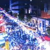 えんま市