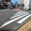 安保坂（新宿区）