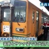 かわいい サンタさんの おでむかえ♪　〜津軽鉄道〜
