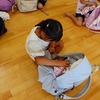 楽しいお出掛けのために