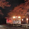 2016年4月16日「のと鉄道『急行ゆのさぎ』50往復記念など」