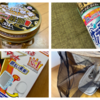 防虫グッズの詰め合わせが届きました。昔の忌まわしい思い出を繰り返さないためにも・・