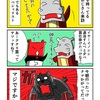 罠にかかった獲物にビビるカニ