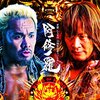 『牙狼＜GARO＞ －阿修羅－』がYouTubeで期間限定無料配信！棚橋弘至引退に合わせて特別公開