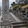 長命寺坂（板橋区）