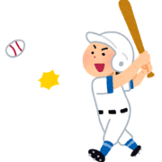 練習 カテゴリーの記事一覧 中学校野球部 絶対に強くなるヒント集